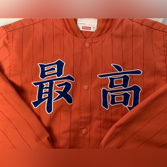 Supreme Varsity Pinstripe Jacket – Orange - Picture 4 of 10